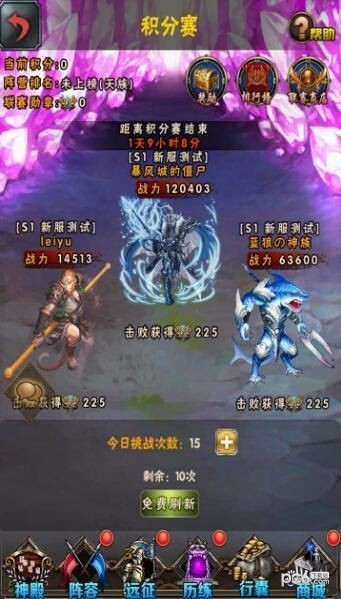 魔法之门 3.6.5截图1 魔法之门 3.6.5截图1