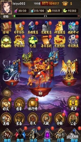 魔法之门 3.6.5截图3 魔法之门 3.6.5截图3