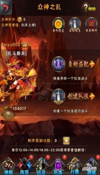 魔法之门 3.6.5截图4 魔法之门 3.6.5截图4