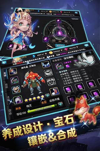 魔兽大联盟手游 1.2.0截图1