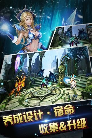 魔兽大联盟手游 1.2.0截图2