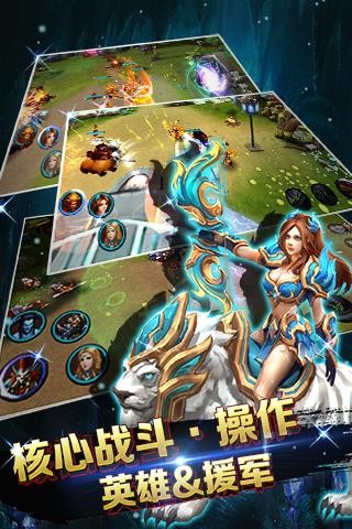 魔兽大联盟手游 1.2.0截图5
