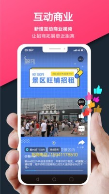 边界猎手 1.3.3截图2