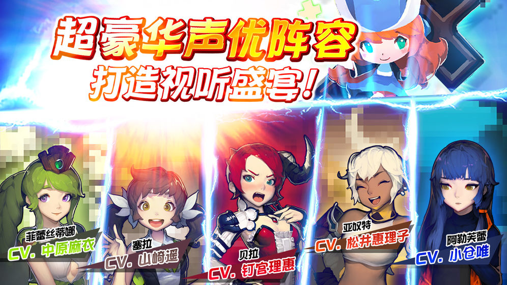 克鲁赛德战记 v5.0.0 安卓版截图1 克鲁赛德战记 v5.0.0 安卓版截图1