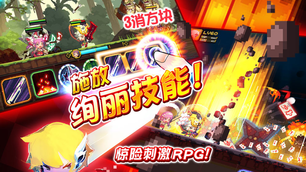 克鲁赛德战记 v5.0.0 安卓版截图4 克鲁赛德战记 v5.0.0 安卓版截图4