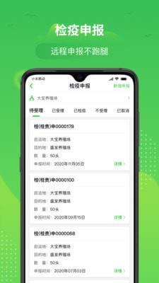 桂牧云截图2