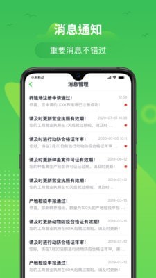 桂牧云截图4