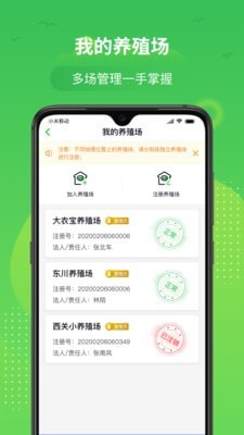 桂牧云截图5