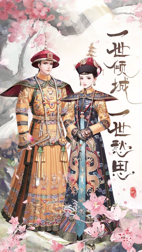 后宫生存攻略 1.2.0截图4 后宫生存攻略 1.2.0截图4