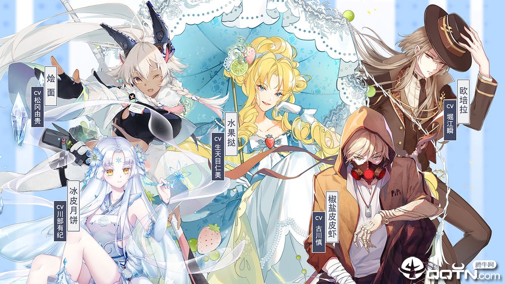 食之契约九游版 v1.13.53 安卓版截图4