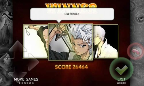 死神vs火影900人物版 1.1.2截图3