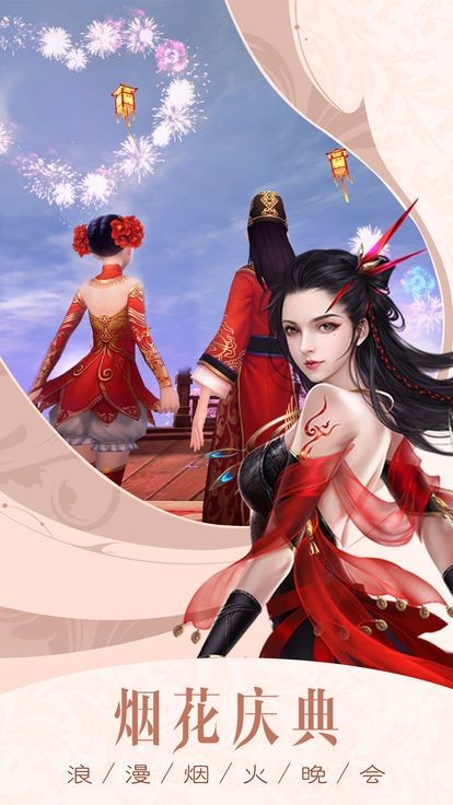 剑踏九天 1.0.1截图4 剑踏九天 1.0.1截图4