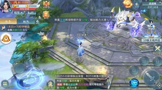 大唐升仙传 101.0.0截图3