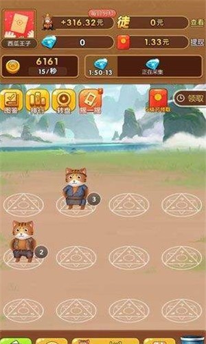 养猫成长记 1.0截图4