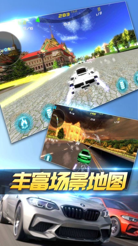 极品疯狂赛车 187.4.12.3018截图5 极品疯狂赛车 187.4.12.3018截图5