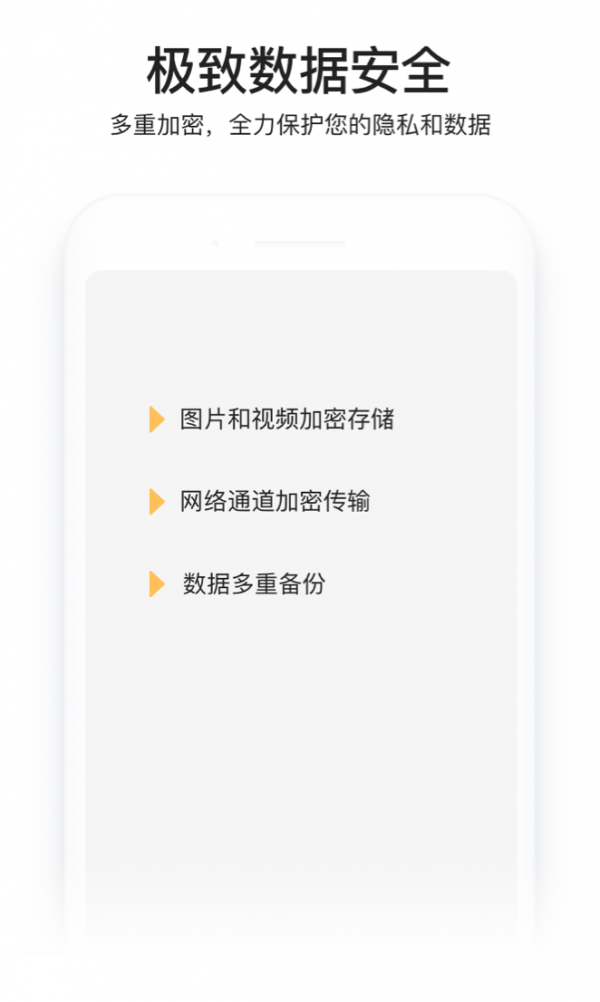 小宝相册截图4