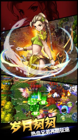 御龙使截图2