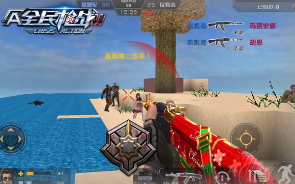 全民创造 2.8截图3