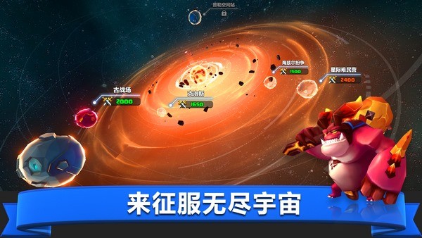 天神大战 1.3.2截图2 天神大战 1.3.2截图2