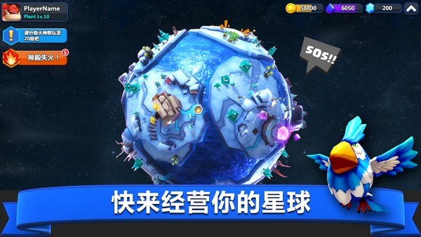 天神大战 1.3.2截图3 天神大战 1.3.2截图3