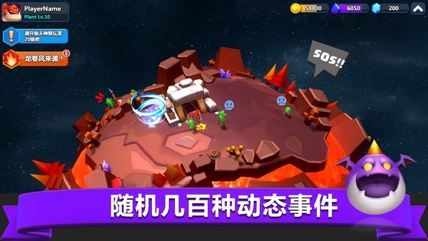 天神大战 1.3.2截图4 天神大战 1.3.2截图4