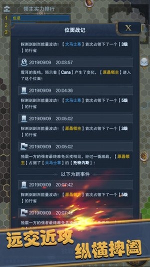 无尽位面之战 1.0.0截图5 无尽位面之战 1.0.0截图5