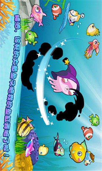 开心水族箱腾讯版 9.5.1截图1 开心水族箱腾讯版 9.5.1截图1