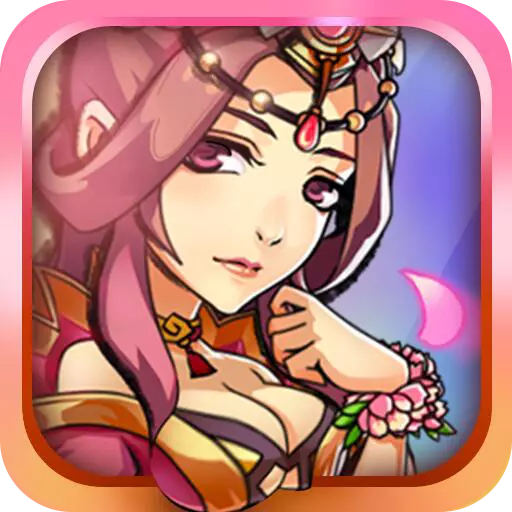 调教三国手游 v1.2 安卓版