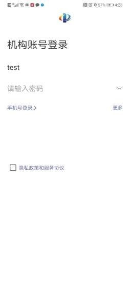 协同投资PMIS截图1 协同投资PMIS截图1
