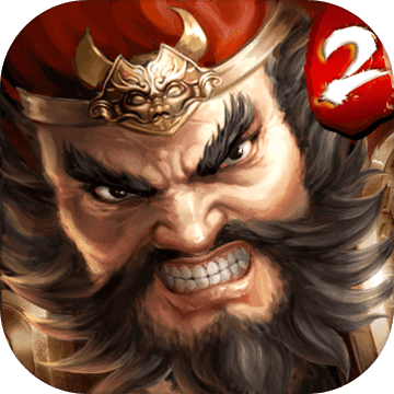 一骑当千2手游破解版 v1.8.0 安卓版