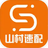 山村速配