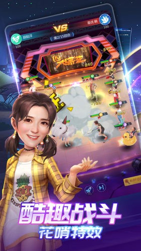 英雄盟约明星秀 1.0.0.1截图3