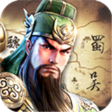 三国列传 1.0.2