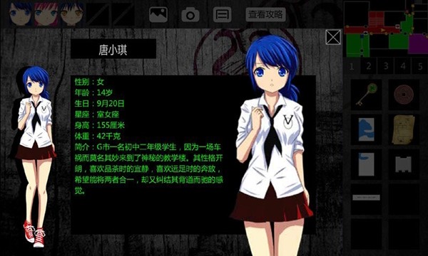 泞之翼1诅咒 1.0.0截图5