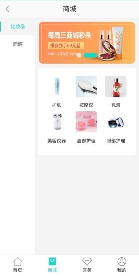 义和美截图2 义和美截图2