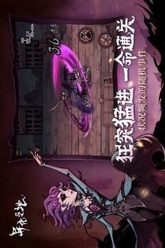 异化之地 8.0截图5