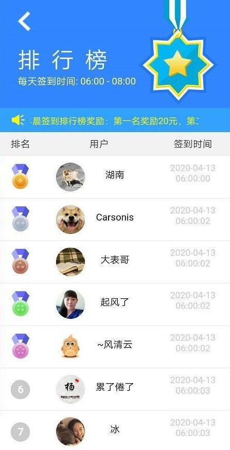临空庄园 6.5.11截图3 临空庄园 6.5.11截图3