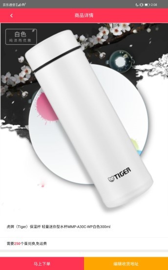 临空庄园 6.5.11截图5 临空庄园 6.5.11截图5