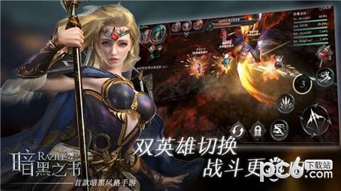 拉结尔九游版 1.5.0截图1 拉结尔九游版 1.5.0截图1