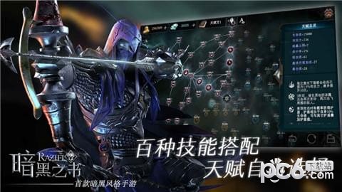 拉结尔九游版 1.5.0截图2 拉结尔九游版 1.5.0截图2