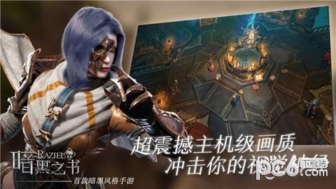 拉结尔九游版 1.5.0截图3 拉结尔九游版 1.5.0截图3
