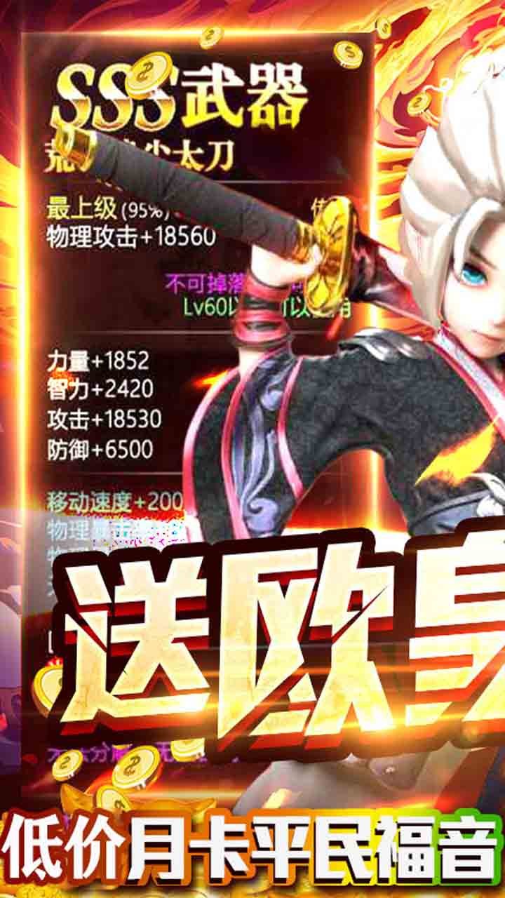 中娅之光BT（魔幻版） 1.0.0截图1