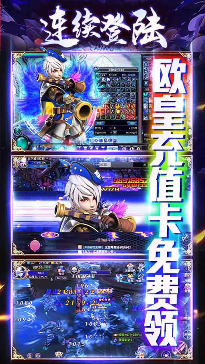 中娅之光BT（魔幻版） 1.0.0截图3