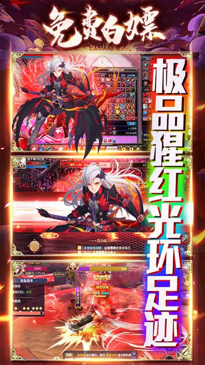中娅之光BT（魔幻版） 1.0.0截图4