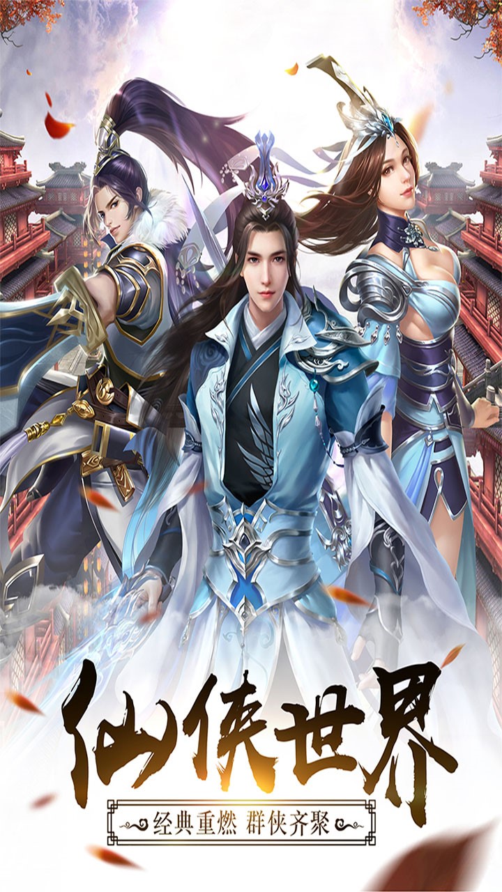 武布天下 1.0.0截图1
