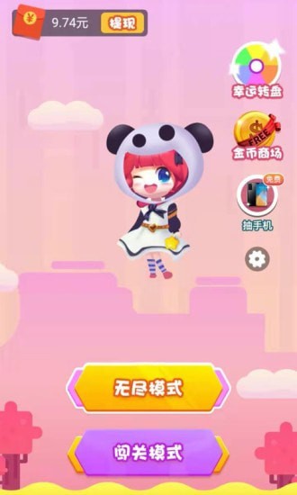 百晓生_头脑王者截图1 百晓生_头脑王者截图1