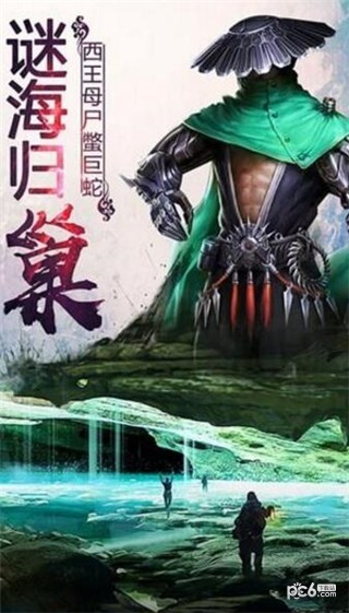 天下宝藏 5.46.194.265截图2 天下宝藏 5.46.194.265截图2