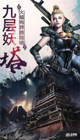 天下宝藏 5.46.194.265截图3 天下宝藏 5.46.194.265截图3