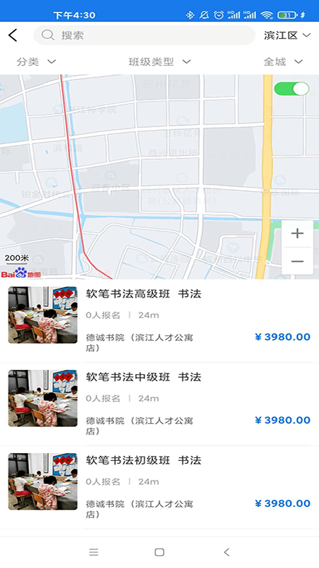 对哒截图1 对哒截图1