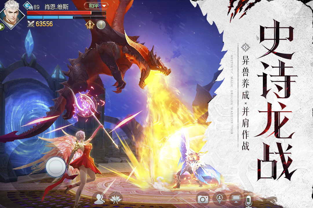 封龙战纪百度版 v1.0.1 安卓版截图2